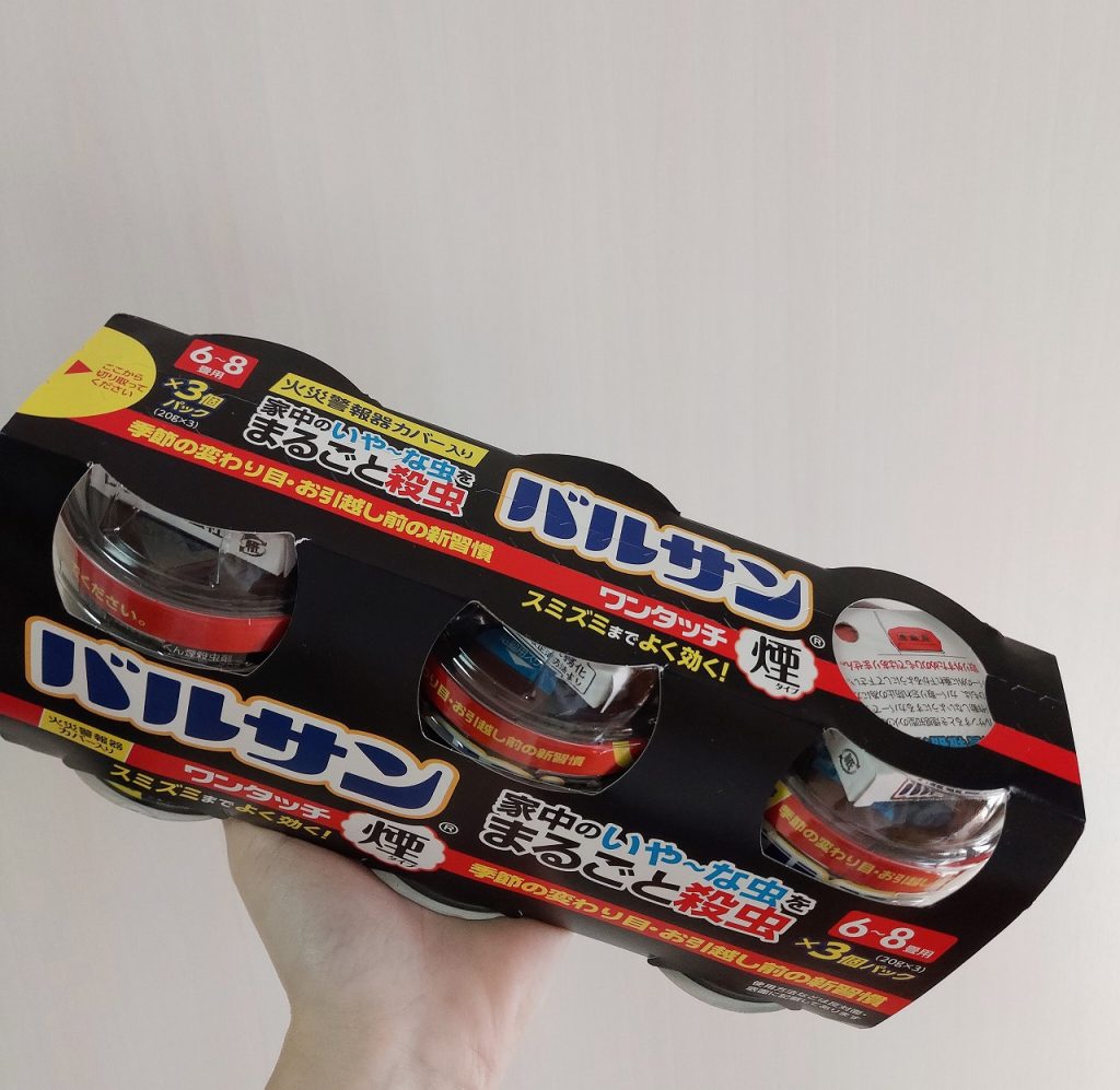 バルサン黒煙タイプ