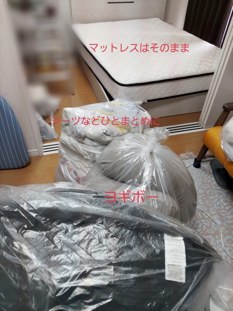 ベッド周辺