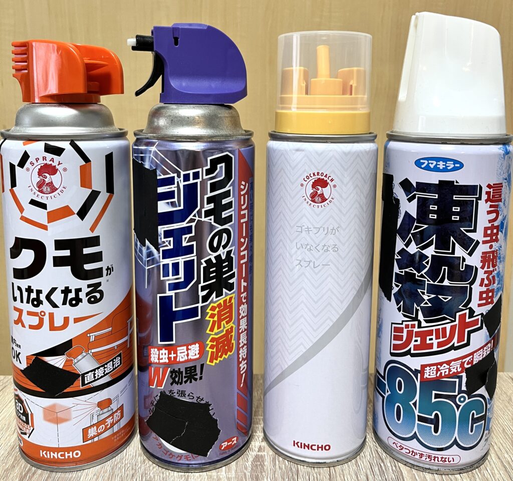 虫対策スプレー