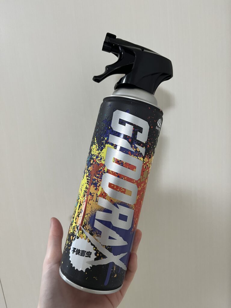 ギドラクス