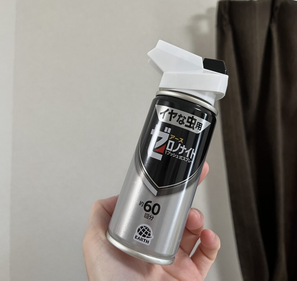 ゼロノナイトスプレー